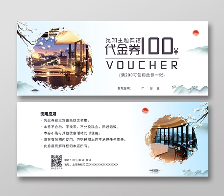 民宿設(shè)計作品圖片，幾種不同風(fēng)格的標(biāo)題供你參考，你可以根據(jù)具體需求進(jìn)行選擇，，驚艷視覺！民宿設(shè)計佳作圖片大賞，邂逅美學(xué)，精品民宿設(shè)計作品圖鑒，沉浸之美， 行業(yè)新聞 第1張