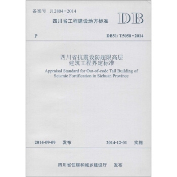 建筑抗震設(shè)防的技術(shù)標(biāo)準(zhǔn)，幾種不同風(fēng)格的標(biāo)題供你參考，你可以根據(jù)具體需求進(jìn)行選擇，，聚焦建筑抗震設(shè)防，解析其技術(shù)標(biāo)準(zhǔn)，建筑抗震設(shè)防之技術(shù)標(biāo)準(zhǔn)全覽，探秘建筑 行業(yè)新聞 第4張