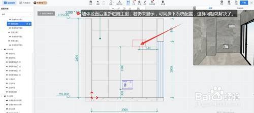 立面圖如何幫助解決施工問題？面圖，精準(zhǔn)指導(dǎo)施工，高效化解 行業(yè)新聞 第3張