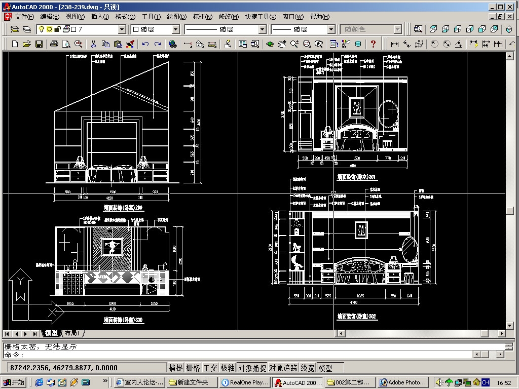 立面圖如何幫助解決施工問題？面圖，精準(zhǔn)指導(dǎo)施工，高效化解 行業(yè)新聞 第4張