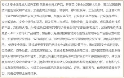 加固工程安全管理規(guī)范，幾種不同風(fēng)格的標(biāo)題供你參考，，筑牢防線，加固工程安全管理規(guī)范全解析，嚴(yán)守標(biāo)準(zhǔn)！聚焦加固工程安全管理規(guī)范，強(qiáng)化管控，依循加固工程安全管理規(guī)范 行業(yè)新聞 第5張