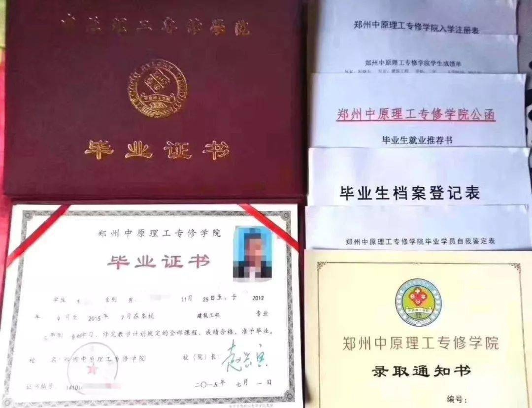 加固施工員職業(yè)資格證書有哪些，加固施工員職業(yè)資格證書 行業(yè)新聞 第4張