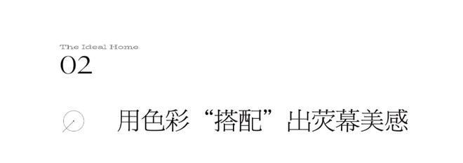 經(jīng)典色彩搭配在家居中的應用，供你參考，你可以根據(jù)具體需求進行選擇，，解鎖經(jīng)典色彩搭配，點亮家居美學新境界，經(jīng)典色彩邂逅家居空間，演繹絕美生活畫卷，探尋經(jīng)典色彩搭配，賦能家居煥新 行業(yè)新聞 第4張
