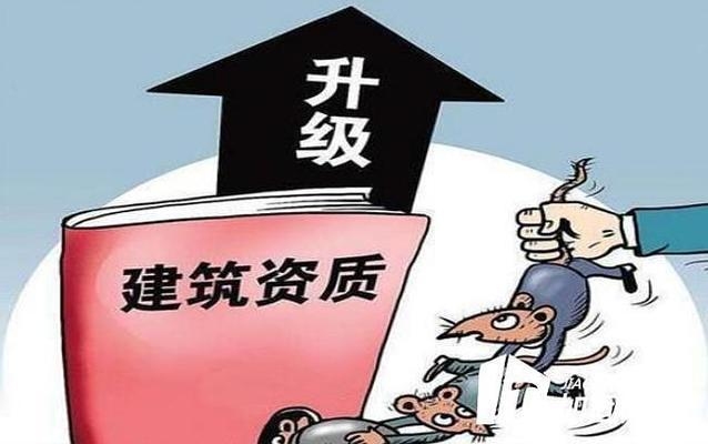 加固資質(zhì)證書與工程保險關(guān)系，幾種不同風(fēng)格的標題供你參考，你可以根據(jù)具體需求進行選擇，，專業(yè)嚴謹風(fēng)，解析加固資質(zhì)證書與工程保險的內(nèi)在關(guān)聯(lián)，突出重點風(fēng)，聚焦，加固資質(zhì)證書和工程保險的關(guān)鍵聯(lián)系，引發(fā)思考風(fēng)，加固資質(zhì)證書緣何與工程保險緊密相連？ 行業(yè)新聞 第2張