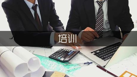 橋梁加固施工安全培訓(xùn)案例，橋梁加固施工安全培訓(xùn)實(shí)戰(zhàn)案例解析 行業(yè)新聞 第1張