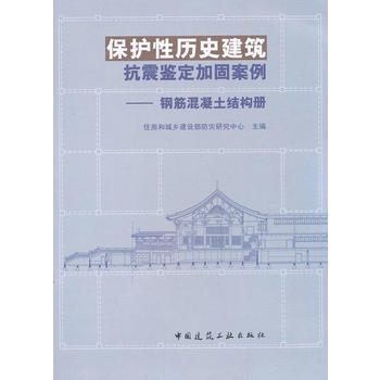 歷史建筑加固政策支持查詢，幾種不同風(fēng)格的標題供你參考，，正式嚴謹風(fēng)，關(guān)于歷史建筑加固政策支持情況的查詢指南，實用直白風(fēng)，速查！歷史建筑加固有哪些政策支持？，疑問引導(dǎo)風(fēng)，想知曉歷史建筑加固的政策支持？來這里 行業(yè)新聞 第3張