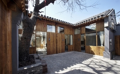 民宿設計師設計費用標準最新文件，民宿設計師設計費用標準最新文件發(fā)布 行業(yè)新聞 第2張