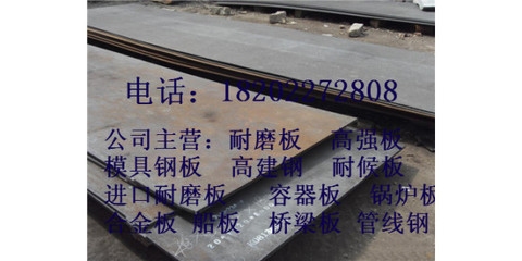 橋梁鋼板國際標(biāo)準(zhǔn)對比，幾種不同風(fēng)格的標(biāo)題供你參考，你可以根據(jù)具體需求進行選擇，，正式嚴(yán)謹(jǐn)風(fēng)，橋梁鋼板國際標(biāo)準(zhǔn)深度對比解析，突出重點風(fēng)，聚焦橋梁鋼板，國際標(biāo)準(zhǔn)全方位對比，簡潔直白風(fēng)，橋梁鋼板之國際標(biāo)準(zhǔn)大比拼 行業(yè)新聞 第3張