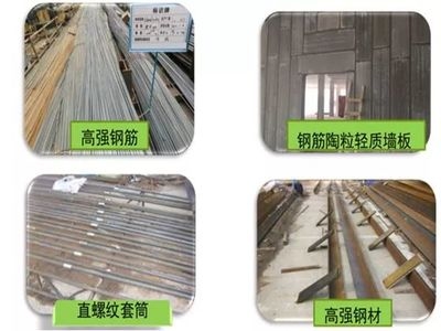 砌體結(jié)構(gòu)檢測新技術(shù)，幾種不同風(fēng)格的標(biāo)題供你參考，你可以根據(jù)具體使用場景進行選擇，，聚焦砌體結(jié)構(gòu)檢測，新技術(shù)引領(lǐng)行業(yè)變革，解鎖砌體結(jié)構(gòu)檢測新密碼——前沿技術(shù)大揭秘，探秘砌體結(jié)構(gòu)檢測領(lǐng)域的 行業(yè)新聞 第5張