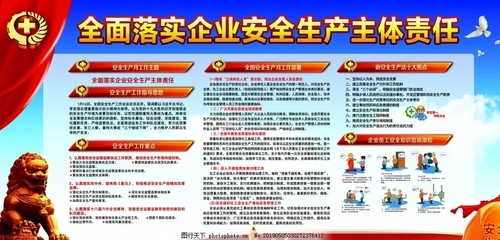 建筑安全管理法規(guī)更新，幾種不同風(fēng)格的標題供你參考，你可以根據(jù)具體使用場景進行選擇，，正式嚴謹風(fēng)，聚焦建筑安全管理法規(guī)全新修訂與更新動態(tài)，突出重點風(fēng)，重磅！建筑安全管理法規(guī)迎來關(guān)鍵更新，引導(dǎo)關(guān)注風(fēng)，速看！建筑安全管理