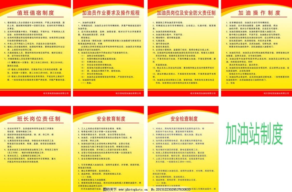 配電房設(shè)計中的環(huán)保考量，配電房設(shè)計，融入環(huán)保理念的創(chuàng)新實踐 行業(yè)新聞 第4張