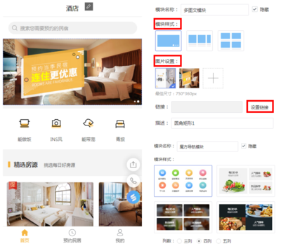 民宿設(shè)計(jì)流程，解鎖理想棲居，民宿設(shè)計(jì)全流程指南 行業(yè)新聞 第2張