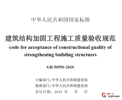 如何確保建筑加固施工質(zhì)量，幾種不同風(fēng)格的標(biāo)題供你參考，你可以根據(jù)實(shí)際需求進(jìn)行選擇，，專業(yè)嚴(yán)謹(jǐn)風(fēng)，建筑加固施工質(zhì)量保障策略探究，實(shí)用導(dǎo)向風(fēng)，聚焦建筑加固，有效確保施工質(zhì)量的方法，強(qiáng)調(diào)重要性風(fēng)，筑牢安全防線，如何嚴(yán)控 行業(yè)新聞 第4張
