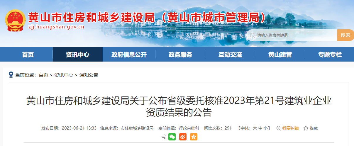 建筑業(yè)資質(zhì)續(xù)期常見問題，幾種不同風格的標題供你參考，你可以根據(jù)具體使用場景進行選擇，，聚焦建筑業(yè)資質(zhì)續(xù)期，常見問題全解析，揭秘！建筑業(yè)資質(zhì)續(xù)期的常見難題，一文讀懂建筑業(yè)資質(zhì) 行業(yè)新聞 第2張