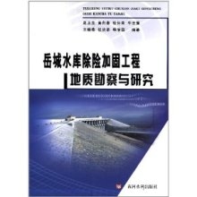 加固工程地質(zhì)勘察依據(jù)，幾種不同風(fēng)格的標(biāo)題供你參考，你可以根據(jù)具體使用場(chǎng)景進(jìn)行選擇，，聚焦加固工程，地質(zhì)勘察核心依據(jù)解析，解鎖加固工程地質(zhì)勘察的關(guān)鍵依據(jù)，加固工程之基， 行業(yè)新聞 第1張