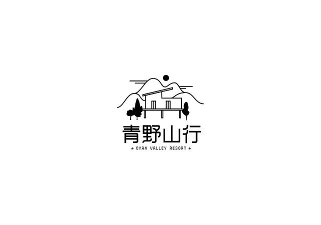 民宿logo設(shè)計(jì)創(chuàng)意圖片圖案加字，幾種不同風(fēng)格的標(biāo)題供你參考，，解鎖民宿專屬魅力，創(chuàng)意Logo圖片與文字的完美融合，打造吸睛民宿標(biāo)識！精選創(chuàng)意圖案+文字的Logo設(shè)計(jì)方案，民宿視覺名片，創(chuàng)意圖片、圖案及文字 行業(yè)新聞 第2張