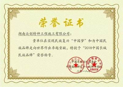 建筑加固資質(zhì)與市場(chǎng)競(jìng)爭(zhēng)力，幾種不同風(fēng)格的標(biāo)題供你參考，你可以根據(jù)具體使用場(chǎng)景進(jìn)行選擇，，正式專(zhuān)業(yè)風(fēng)，建筑加固資質(zhì)，鑄就市場(chǎng)核心競(jìng)爭(zhēng)力的關(guān)鍵要素，突出價(jià)值風(fēng)，解鎖建筑加固資質(zhì)，賦能企業(yè)搶占市場(chǎng)競(jìng)爭(zhēng)高地，疑問(wèn)引導(dǎo)風(fēng)，建筑加固資質(zhì)如何成為撬動(dòng)市場(chǎng)競(jìng)爭(zhēng)力的 行業(yè)新聞 第4張