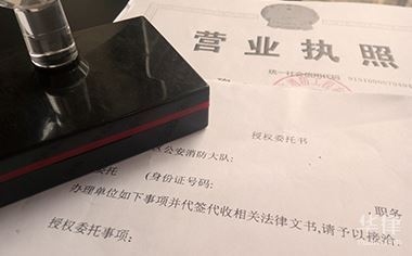 民宿資質(zhì)要求，幾種不同風(fēng)格的標(biāo)題供你參考，你可以根據(jù)具體需求進(jìn)行選擇，，正式嚴(yán)謹(jǐn)風(fēng)，民宿經(jīng)營(yíng)必備，全面解析資質(zhì)要求，實(shí)用指引風(fēng)，一文讀懂民宿資質(zhì)要求，輕松合規(guī)開(kāi)業(yè)，疑問(wèn)引導(dǎo)風(fēng)，想開(kāi)民宿？先搞清楚 行業(yè)新聞 第1張