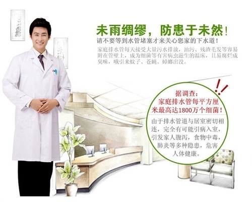 排水系統(tǒng)堵塞的常見原因，排水系統(tǒng)堵塞的常見 行業(yè)新聞 第2張