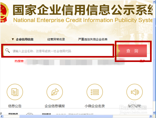 如何驗證企業(yè)信用信息的準(zhǔn)確性？幾種不同風(fēng)格的標(biāo)題供你選擇，，實用指南風(fēng)，精準(zhǔn)解鎖！企業(yè)信用信息準(zhǔn)確性驗證全攻略，疑問引導(dǎo)風(fēng)，企業(yè)信用信息真假難辨？教你輕松驗證準(zhǔn)確性！，專業(yè)科普風(fēng)，深度剖析，如何有效驗證企業(yè)信用