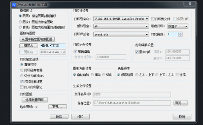如何驗證CAD圖紙的準(zhǔn)確性，幾種不同風(fēng)格的標(biāo)題供你參考，，精準(zhǔn)之道，解鎖CAD圖紙準(zhǔn)確性驗證方法，必知！如何有效驗證CAD圖紙的準(zhǔn)確性，實操指南， 行業(yè)新聞 第5張