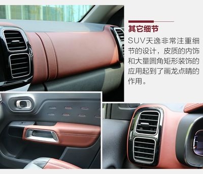 人機(jī)工學(xué)在汽車內(nèi)飾的應(yīng)用，人機(jī)工學(xué)賦能汽車內(nèi)飾，打造舒適與高效的駕乘 行業(yè)新聞 第2張