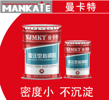 如何檢測粘鋼膠質(zhì)量，鋼膠質(zhì)量檢測方法 行業(yè)新聞 第3張