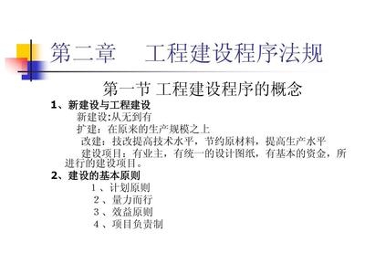 建筑圖紙更新的法規(guī)依據(jù)，建筑圖紙更新相關(guān)法規(guī) 行業(yè)新聞 第1張