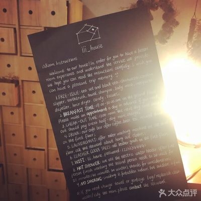 民宿設(shè)計師崗位職責是什么呢，解析民宿設(shè)計師的核心崗位職責 行業(yè)新聞 第3張