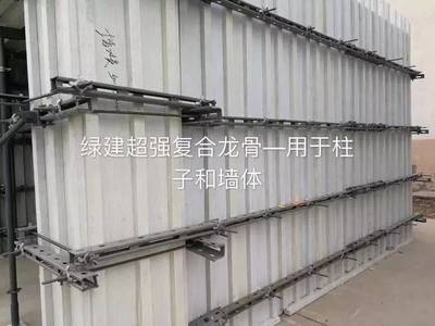 綠色加固材料在抗震建筑中的應用，幾種不同風格的標題供你參考，，綠色加固材料賦能抗震建筑，筑牢安全防線，解鎖綠色加固材料于抗震建筑的應用密碼，綠色加固材料，抗震建筑領域的創(chuàng)新應用 行業(yè)新聞 第4張