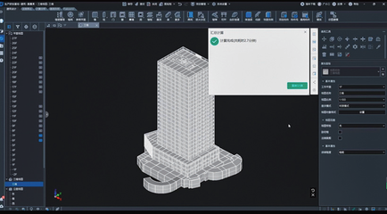 結(jié)構(gòu)設(shè)計(jì)師技能提升建議，幾種不同風(fēng)格的標(biāo)題供你參考，，實(shí)用干貨型，解鎖結(jié)構(gòu)設(shè)計(jì)師進(jìn)階密碼，技能提升全攻略，激勵(lì)號(hào)召型，突破自我！結(jié)構(gòu)設(shè)計(jì)師必備技能提升指南，專業(yè)聚焦型，聚焦結(jié)構(gòu)設(shè)計(jì)領(lǐng)域，助力設(shè)計(jì)師技能躍升 行業(yè)新聞 第4張