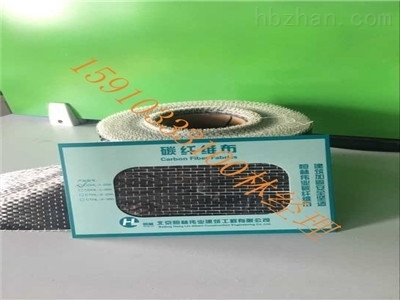 耐高溫碳纖維浸漬膠品牌推薦，幾種不同風格的標題供你參考，，專業(yè)實用風，耐高溫碳纖維浸漬膠優(yōu)質(zhì)品牌大揭秘，引導關(guān)注風，聚焦！值得選擇的耐高溫碳纖維浸漬膠品牌推薦，簡潔直白風，耐高溫碳纖維浸漬膠熱門品牌推薦 行業(yè)新聞 第2張