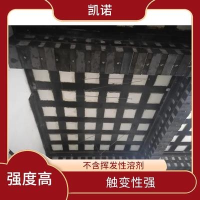 耐高溫碳纖維浸漬膠品牌推薦，幾種不同風格的標題供你參考，，專業(yè)實用風，耐高溫碳纖維浸漬膠優(yōu)質(zhì)品牌大揭秘，引導關(guān)注風，聚焦！值得選擇的耐高溫碳纖維浸漬膠品牌推薦，簡潔直白風，耐高溫碳纖維浸漬膠熱門品牌推薦 行業(yè)新聞 第3張