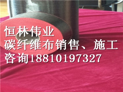 耐高溫碳纖維浸漬膠品牌推薦，幾種不同風格的標題供你參考，，專業(yè)實用風，耐高溫碳纖維浸漬膠優(yōu)質(zhì)品牌大揭秘，引導關(guān)注風，聚焦！值得選擇的耐高溫碳纖維浸漬膠品牌推薦，簡潔直白風，耐高溫碳纖維浸漬膠熱門品牌推薦 行業(yè)新聞 第5張