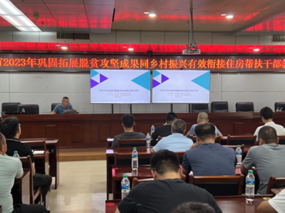 樓房加固施工安全培訓(xùn)內(nèi)容，樓房加固施工安全培訓(xùn)，筑牢生命防線 行業(yè)新聞 第1張