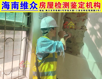 樓房加固施工安全培訓(xùn)內(nèi)容，樓房加固施工安全培訓(xùn)，筑牢生命防線 行業(yè)新聞 第3張