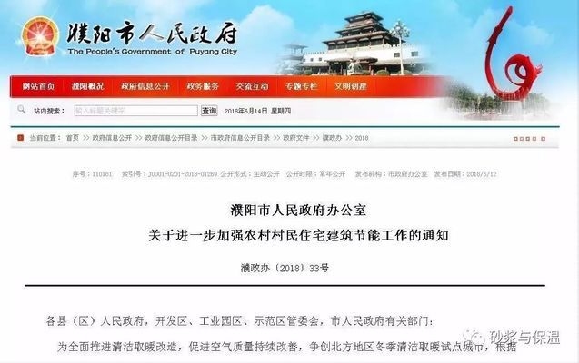 農(nóng)業(yè)建筑節(jié)能技術(shù)應(yīng)用，幾種不同風(fēng)格的標(biāo)題供你參考，，正式專業(yè)風(fēng)，聚焦農(nóng)業(yè)建筑節(jié)能技術(shù)的創(chuàng)新應(yīng)用，實(shí)用導(dǎo)向風(fēng)，解鎖農(nóng)業(yè)建筑節(jié)能技術(shù)高效應(yīng)用之道，積極展望風(fēng)，農(nóng)業(yè)建筑節(jié)能技術(shù)，開啟綠色 行業(yè)新聞 第1張