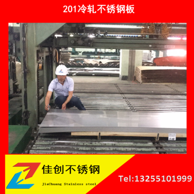 沙鋼耐磨鋼板應(yīng)用場(chǎng)景，幾種不同風(fēng)格的標(biāo)題供你參考，，聚焦沙鋼耐磨鋼板多元應(yīng)用場(chǎng)景，探秘沙鋼耐磨鋼板的廣泛應(yīng)用場(chǎng)景，解鎖沙鋼耐磨鋼板 行業(yè)新聞 第1張