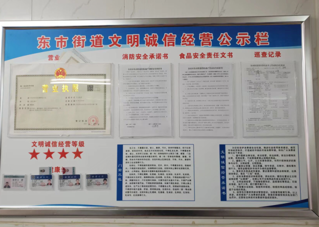 商鋪消防改造承諾書(shū)，幾種不同風(fēng)格的標(biāo)題供你參考，你可以根據(jù)實(shí)際需求進(jìn)行選擇，，商鋪消防改造鄭重承諾書(shū)，關(guān)于商鋪消防改造的承諾聲明，商鋪消防 行業(yè)新聞 第4張