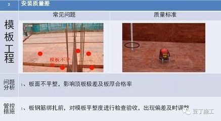 加固工程質(zhì)量事故案例分析，筑牢防線，加固工程質(zhì)量事故深度剖析與