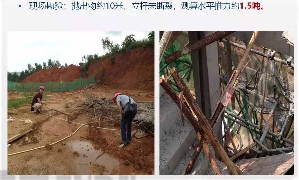 加固工程質(zhì)量事故案例分析，筑牢防線，加固工程質(zhì)量事故深度剖析與 行業(yè)新聞 第5張