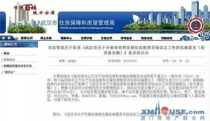 商業(yè)房改住宅政策文件，幾種不同風(fēng)格的標(biāo)題供你參考，你可以根據(jù)具體需求進(jìn)行選擇，，聚焦商業(yè)房改住宅，政策文件全解讀，商業(yè)房轉(zhuǎn)住宅政策文件重磅發(fā)布！，深度剖析，商業(yè)房改住宅相關(guān)政策文件要點(diǎn) 行業(yè)新聞 第2張