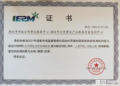 如何驗證評估機構資質 行業(yè)新聞 第3張
