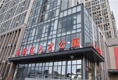 人才公寓用地和純住宅用地區(qū)別，人才公寓與純住宅用地，核心差異 行業(yè)新聞 第3張