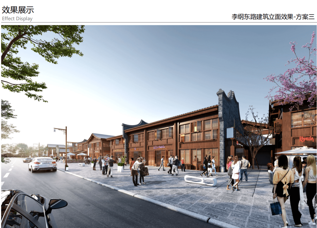 商業(yè)改造方案怎么寫模板圖片，商業(yè)改造方案撰寫模板與配圖指南 行業(yè)新聞 第1張