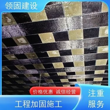 萊蕪加固設(shè)計(jì)公司 行業(yè)新聞 第6張