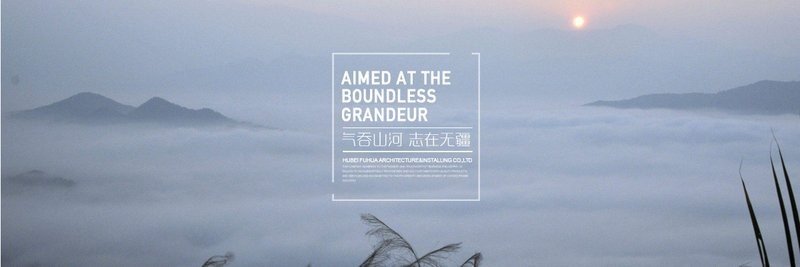 羅田鋼結(jié)構(gòu)設(shè)計公司 行業(yè)新聞 第2張