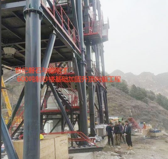 松陽加固設(shè)計(jì)公司 行業(yè)新聞 第2張