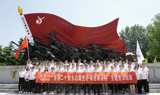 秦都鋼結(jié)構(gòu)設(shè)計公司 行業(yè)新聞 第4張