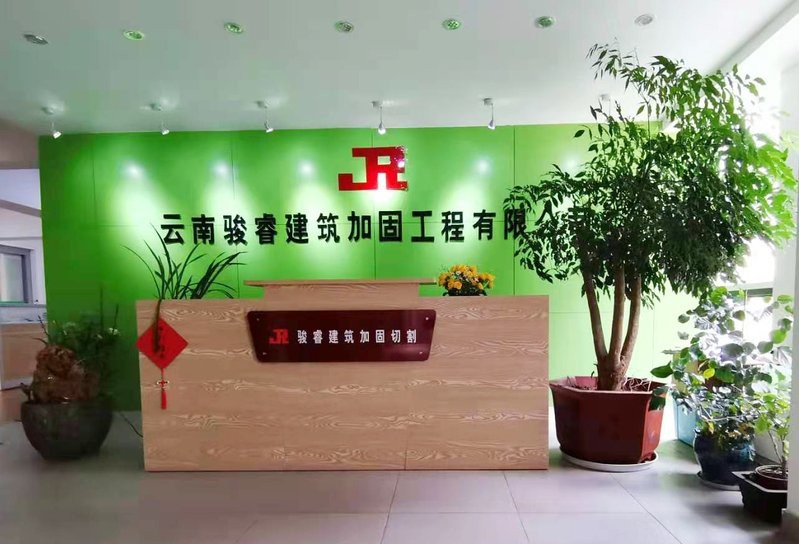 貢山加固設計公司